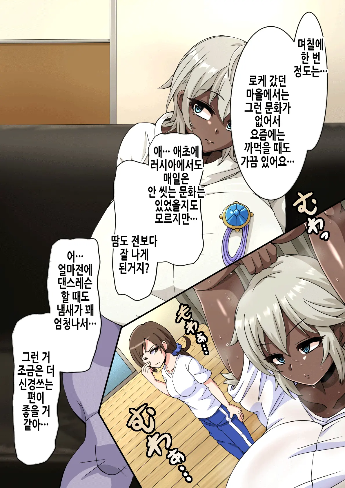Fallen Cinderella ~Half Idol Buzokuka Choukyou 3~ | Fallen Cinderella ~혼혈 아이돌 부족화 조교 3~